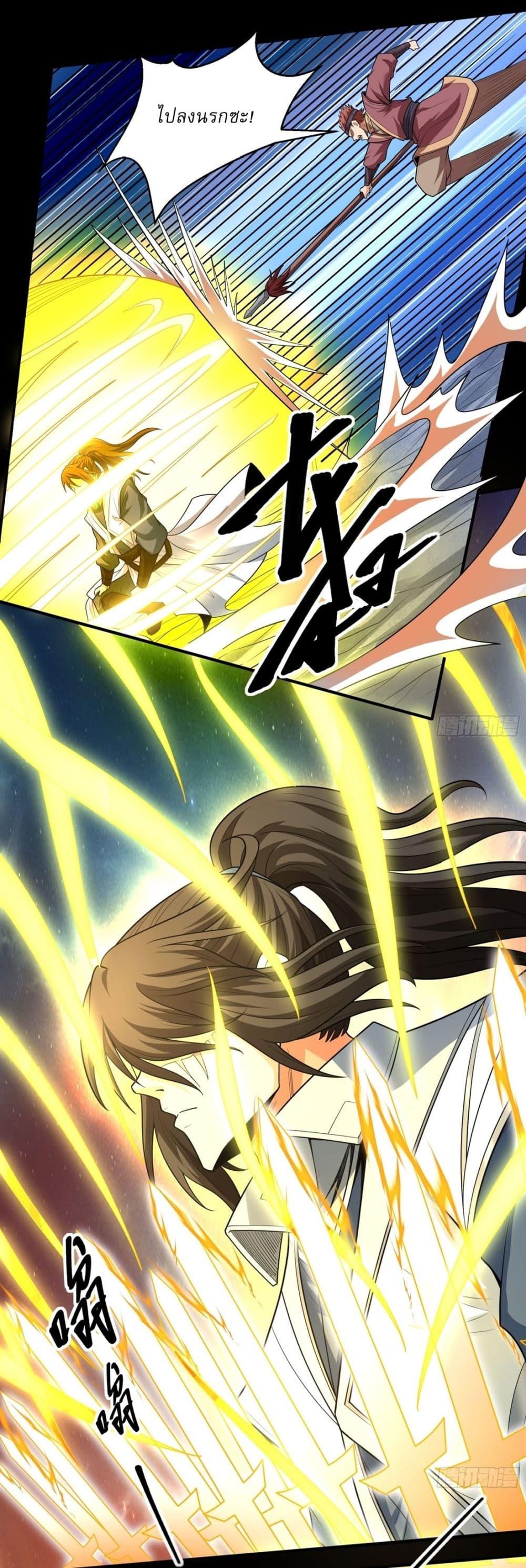 Manga-lc-com อ่านมังงะ อ่านการ์ตูน ออนไลน์ ฟรี God of Martial Arts ตอนที่ 1 2 3 4 5 6 7 8 9 10 11 12 13 14 ฟรี ไม่มีโฆษณา Manga-lc - อ่าน มังงะ อ่าน การ์ตูน ออนไลน์ อ่านมังงะ ฟรี