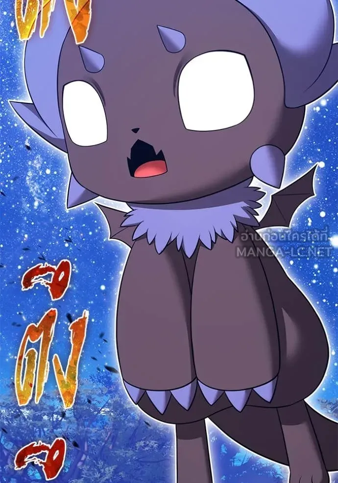 +99 ท่อนไม้ ตอนที่ 166 รูปที่ 222