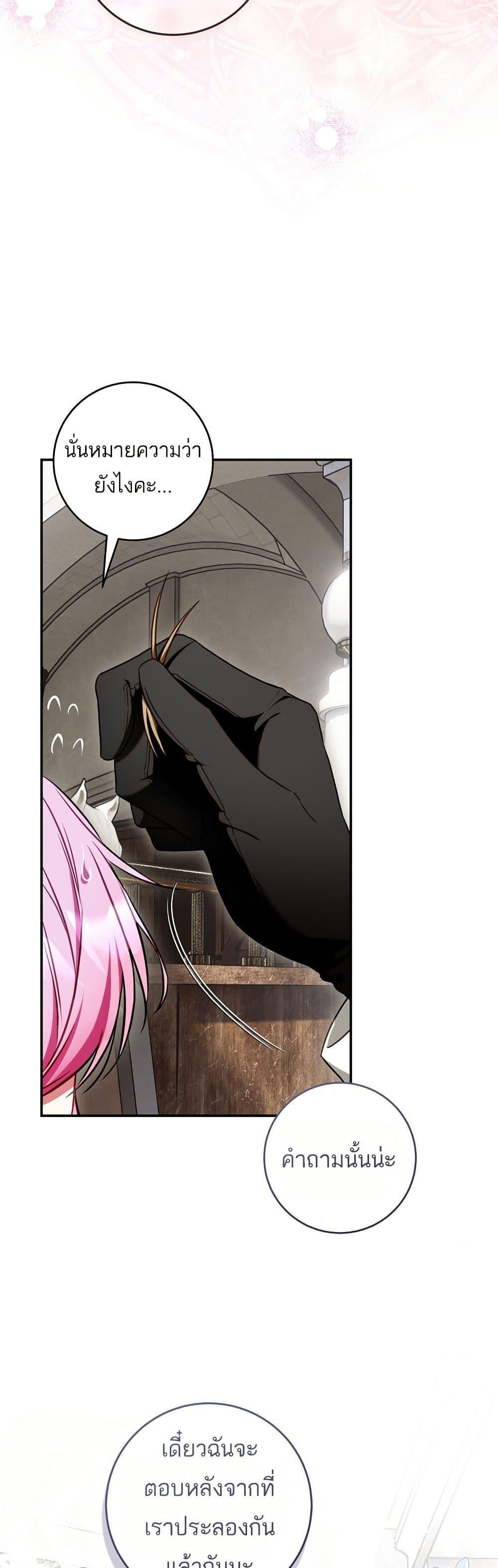 Manga-lc-com อ่านมังงะ อ่านการ์ตูน ออนไลน์ ฟรี The Flower With a Sword ตอนที่ 1 2 3 4 5 6 7 8 9 10 11 12 13 14 ฟรี ไม่มีโฆษณา Manga-lc - อ่าน มังงะ อ่าน การ์ตูน ออนไลน์ อ่านมังงะ ฟรี