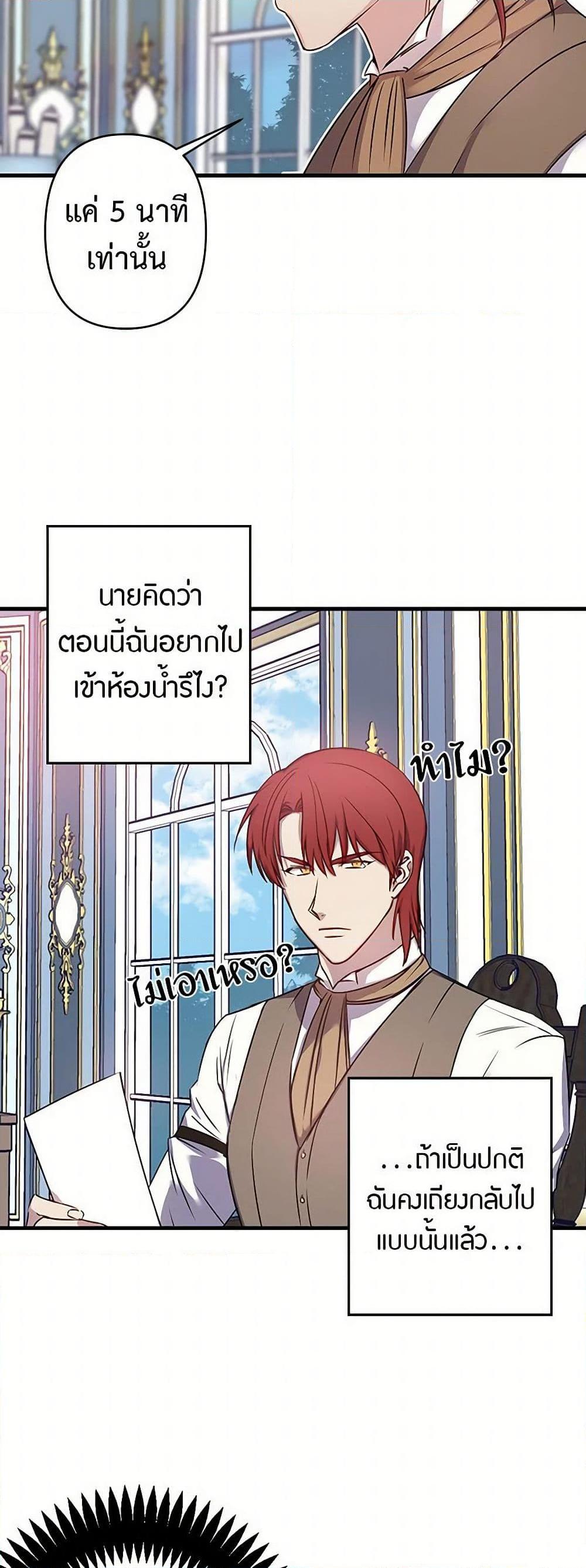 Manga-lc-com อ่านมังงะ อ่านการ์ตูน ออนไลน์ ฟรี Revenge Wedding ตอนที่ 1 2 3 4 5 6 7 8 9 10 11 12 13 14 ฟรี ไม่มีโฆษณา Manga-lc - อ่าน มังงะ อ่าน การ์ตูน ออนไลน์ อ่านมังงะ ฟรี