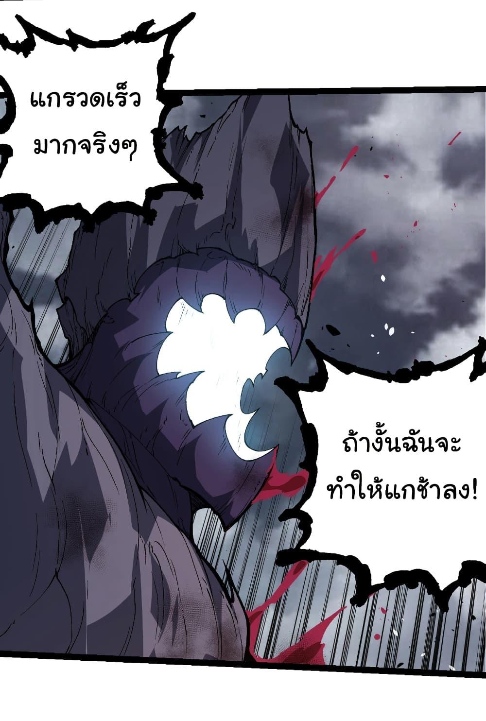 Manga-lc-com อ่านมังงะ อ่านการ์ตูน ออนไลน์ ฟรี Evolution from the Big Tree ตอนที่ 1 2 3 4 5 6 7 8 9 10 11 12 13 14 ฟรี ไม่มีโฆษณา Manga-lc - อ่าน มังงะ อ่าน การ์ตูน ออนไลน์ อ่านมังงะ ฟรี