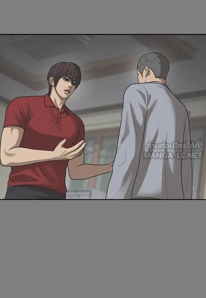 T2K ตอนที่ 58 รูปที่ 9