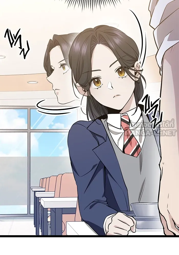 ราชินีนักบู๊ ตอนที่ 5 รูปที่ 36