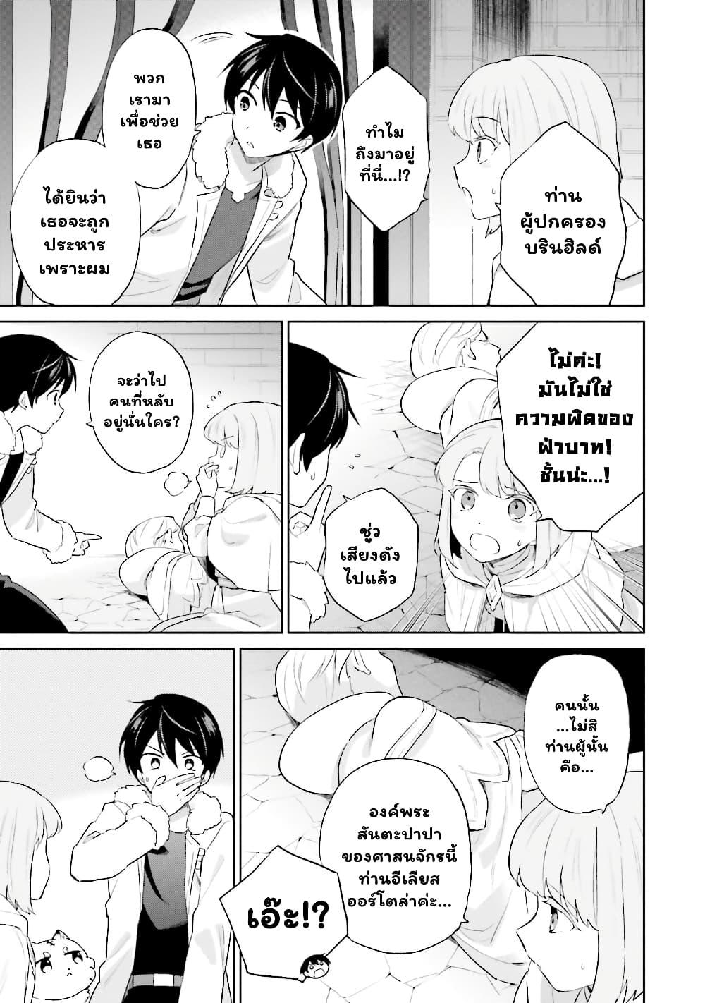 Manga-lc-com อ่านมังงะ อ่านการ์ตูน ออนไลน์ ฟรี In Another World With My Smartphone ไปต่างโลกกับสมาร์ทโฟน ตอนที่ 1 2 3 4 5 6 7 8 9 10 11 12 13 14 ฟรี ไม่มีโฆษณา Manga-lc - อ่าน มังงะ อ่าน การ์ตูน ออนไลน์ อ่านมังงะ ฟรี