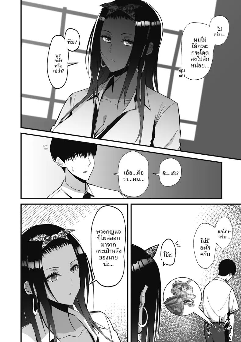 Doujin-Lc- อ่าน โดจิน มังฮวา เกาหลี ญี่ปุ่น จีน แปลไทย สาวเเกลผู้ใจดีกับโอตาคุ [Sueyuu] ตอนที่ 1 2 3 4 5 6 7 8 9 10 11 12 13 14 ฟรี ไม่มีโฆษณา อ่าน โดจิน Manhwa เกาหลี ญี่ปุ่น จีน เรามีครบ คัดมาให้เน้นๆ โดจิน 18+ รับประกันความฟินโดย  Doujin Lc