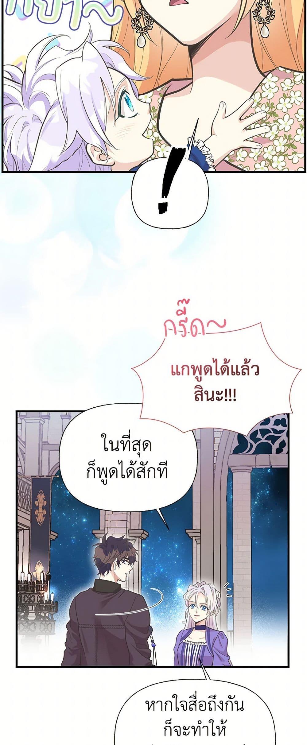 Manga-lc-com อ่านมังงะ อ่านการ์ตูน ออนไลน์ ฟรี My Sister Picked up the Male Lead ตอนที่ 1 2 3 4 5 6 7 8 9 10 11 12 13 14 ฟรี ไม่มีโฆษณา Manga-lc - อ่าน มังงะ อ่าน การ์ตูน ออนไลน์ อ่านมังงะ ฟรี
