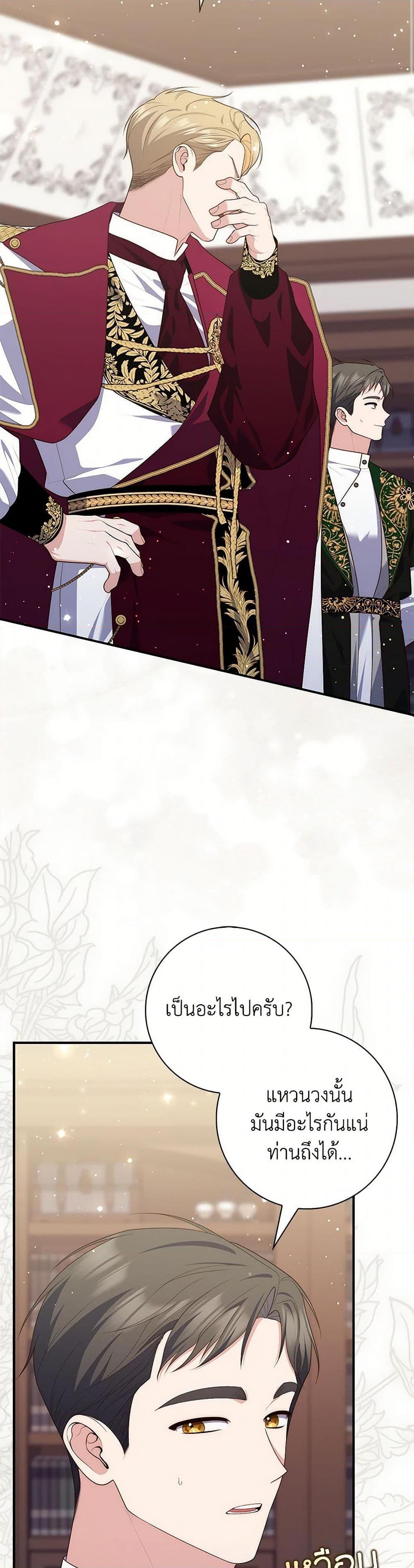 Manga-lc-com อ่านมังงะ อ่านการ์ตูน ออนไลน์ ฟรี Fortune-Telling Lady ตอนที่ 1 2 3 4 5 6 7 8 9 10 11 12 13 14 ฟรี ไม่มีโฆษณา Manga-lc - อ่าน มังงะ อ่าน การ์ตูน ออนไลน์ อ่านมังงะ ฟรี