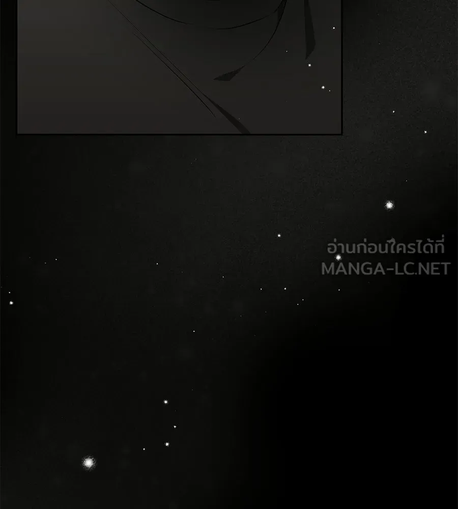 ผงาดรักนักกีฬาข้างบ้าน ตอนที่ 8 รูปที่ 153