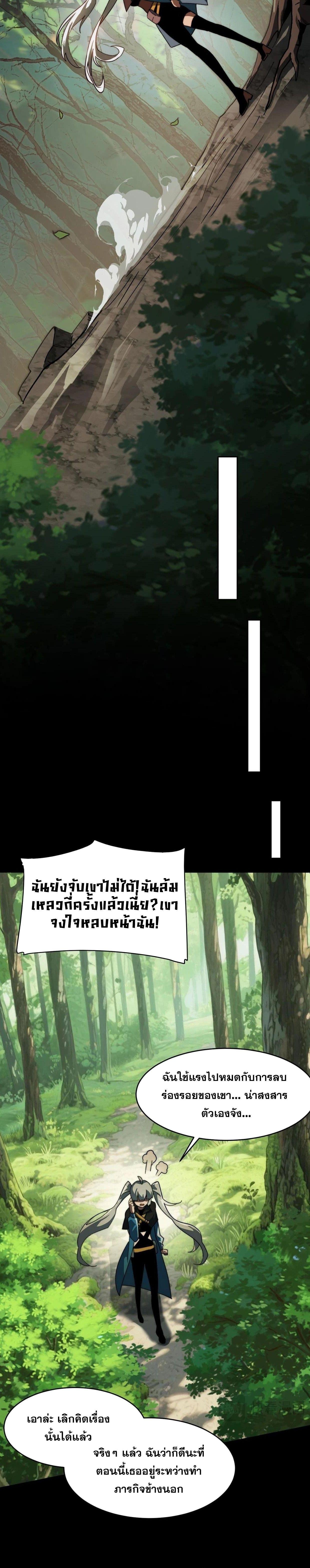 Manga-lc-com อ่านมังงะ อ่านการ์ตูน ออนไลน์ ฟรี After breaking up with the school beauty, I became a martial arts master ตอนที่ 1 2 3 4 5 6 7 8 9 10 11 12 13 14 ฟรี ไม่มีโฆษณา Manga-lc - อ่าน มังงะ อ่าน การ์ตูน ออนไลน์ อ่านมังงะ ฟรี