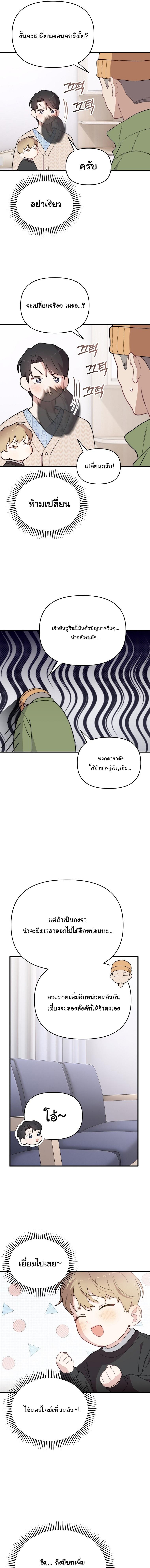 Manga-lc-com อ่านมังงะ อ่านการ์ตูน ออนไลน์ ฟรี Face Genius  0-Year-Old Top Star ตอนที่ 1 2 3 4 5 6 7 8 9 10 11 12 13 14 ฟรี ไม่มีโฆษณา Manga-lc - อ่าน มังงะ อ่าน การ์ตูน ออนไลน์ อ่านมังงะ ฟรี