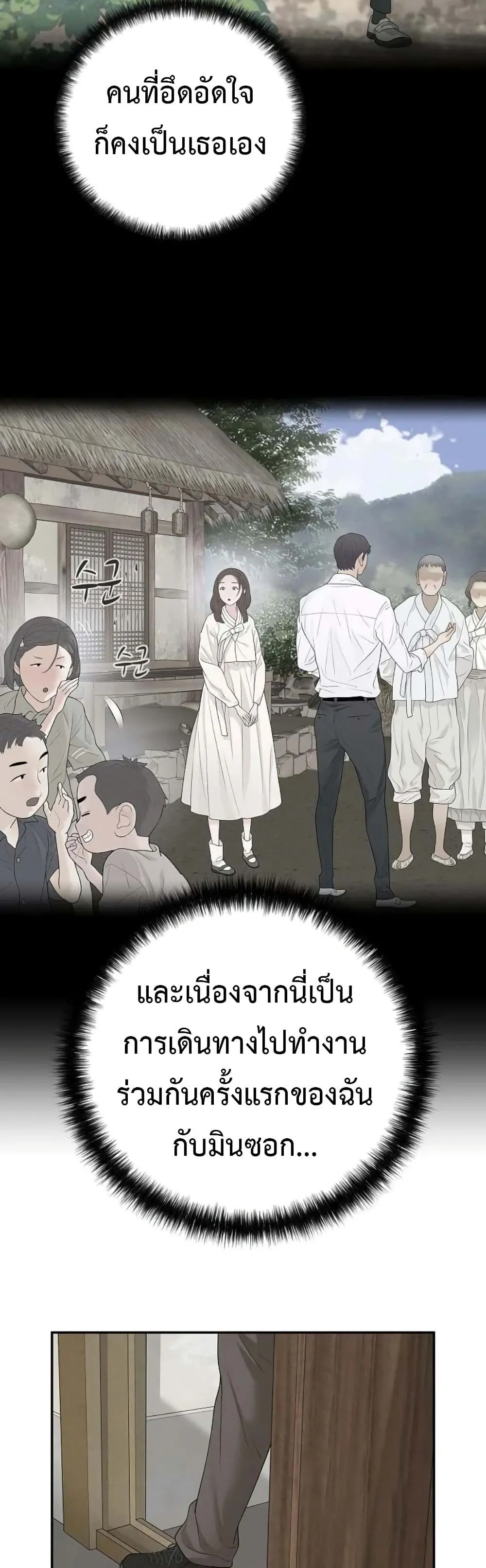 Manga-lc-com อ่านมังงะ อ่านการ์ตูน ออนไลน์ ฟรี The Real Tycoon, All By Myself ตอนที่ 1 2 3 4 5 6 7 8 9 10 11 12 13 14 ฟรี ไม่มีโฆษณา Manga-lc - อ่าน มังงะ อ่าน การ์ตูน ออนไลน์ อ่านมังงะ ฟรี
