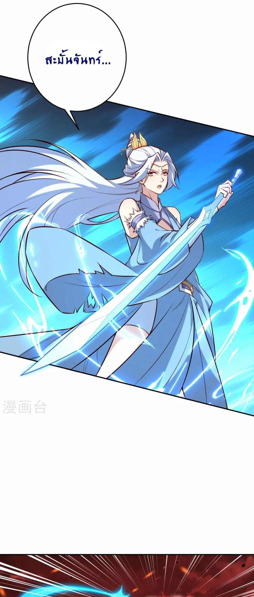 Manga-lc-com อ่านมังงะ อ่านการ์ตูน ออนไลน์ ฟรี Against the Gods อสูรพลิกฟ้า ตอนที่ 1 2 3 4 5 6 7 8 9 10 11 12 13 14 ฟรี ไม่มีโฆษณา Manga-lc - อ่าน มังงะ อ่าน การ์ตูน ออนไลน์ อ่านมังงะ ฟรี