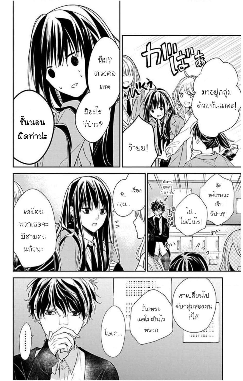 Manga-lc-com อ่านมังงะ อ่านการ์ตูน ออนไลน์ ฟรี Tsuiraku JK to Haijin Kyoushi ตอนที่ 1 2 3 4 5 6 7 8 9 10 11 12 13 14 ฟรี ไม่มีโฆษณา Manga-lc - อ่าน มังงะ อ่าน การ์ตูน ออนไลน์ อ่านมังงะ ฟรี