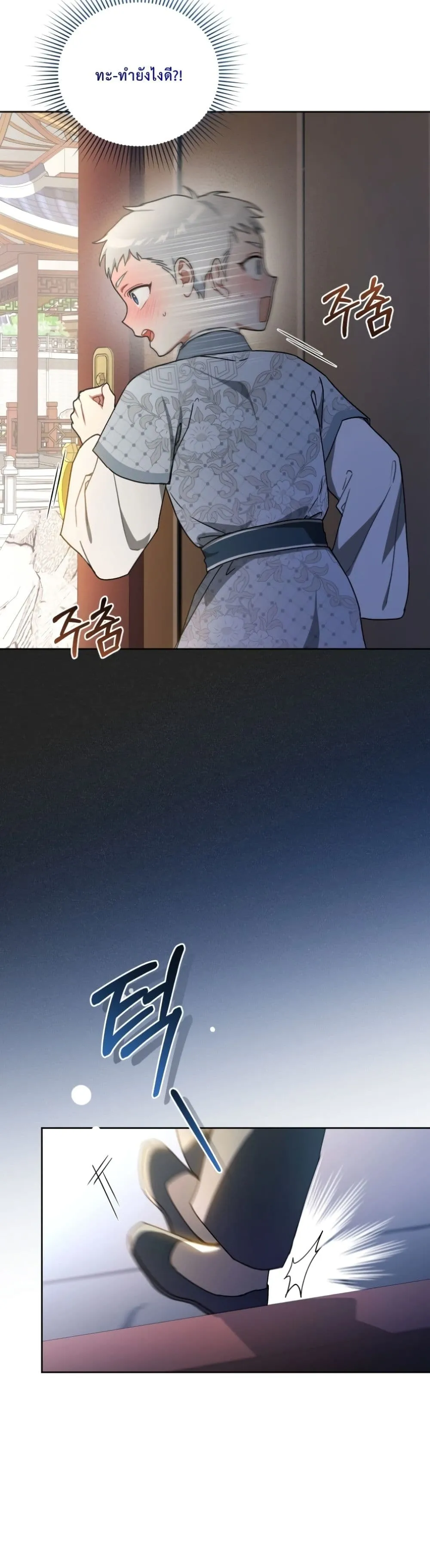 Manga-lc-com อ่านมังงะ อ่านการ์ตูน ออนไลน์ ฟรี The White Tiger Clan Little Fluff ตอนที่ 1 2 3 4 5 6 7 8 9 10 11 12 13 14 ฟรี ไม่มีโฆษณา Manga-lc - อ่าน มังงะ อ่าน การ์ตูน ออนไลน์ อ่านมังงะ ฟรี