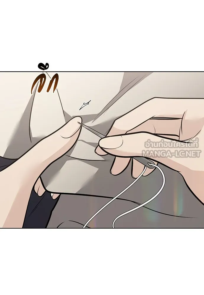 ความลับของสาวร่างทรง ตอนที่ 49 รูปที่ 39