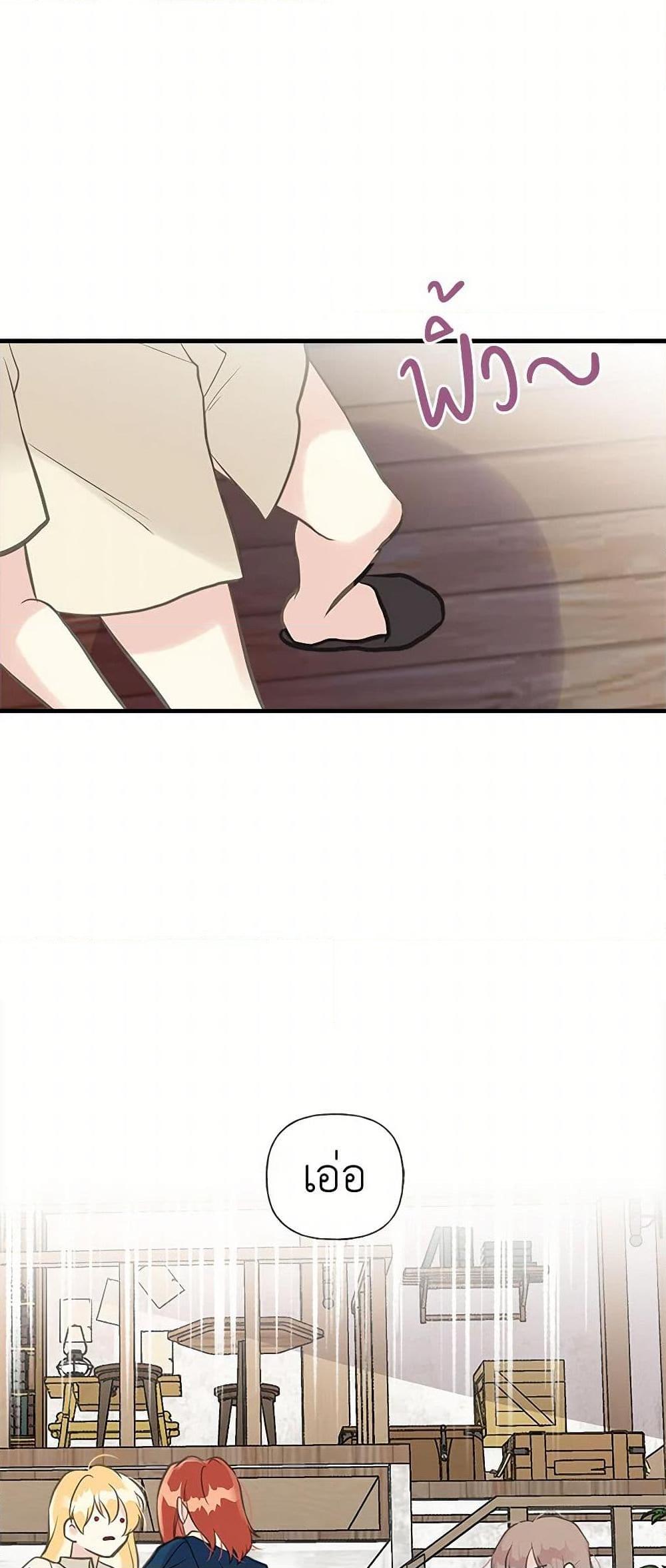 Manga-lc-com อ่านมังงะ อ่านการ์ตูน ออนไลน์ ฟรี My Sister Picked up the Male Lead ตอนที่ 1 2 3 4 5 6 7 8 9 10 11 12 13 14 ฟรี ไม่มีโฆษณา Manga-lc - อ่าน มังงะ อ่าน การ์ตูน ออนไลน์ อ่านมังงะ ฟรี