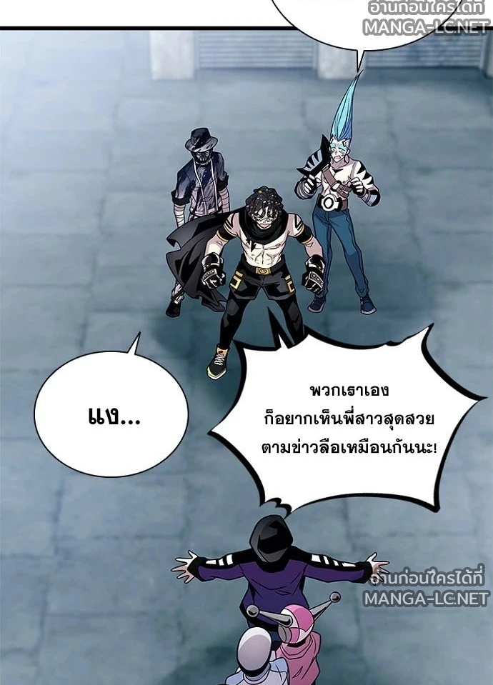 Villain to kill ตอนที่ 231 รูปที่ 147