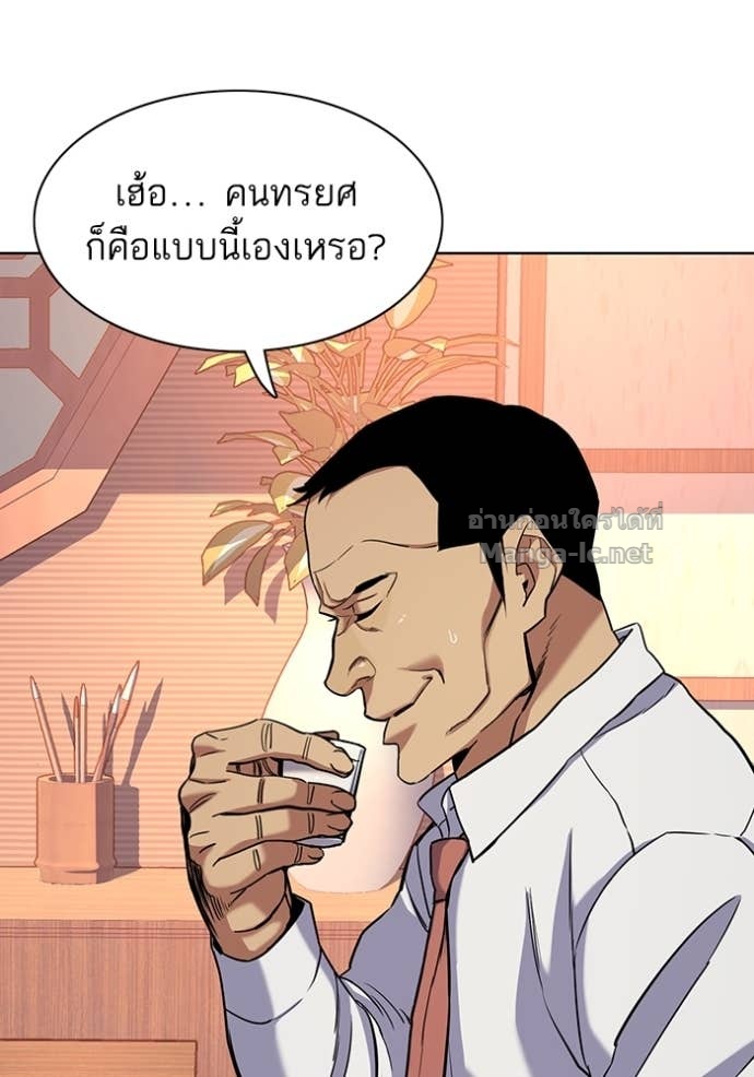Doujin-Lc- อ่าน โดจิน มังฮวา เกาหลี ญี่ปุ่น จีน แปลไทย Reborn Rich ตอนที่ 1 2 3 4 5 6 7 8 9 10 11 12 13 14 ฟรี ไม่มีโฆษณา อ่าน โดจิน Manhwa เกาหลี ญี่ปุ่น จีน เรามีครบ คัดมาให้เน้นๆ โดจิน 18+ รับประกันความฟินโดย Doujin Lc