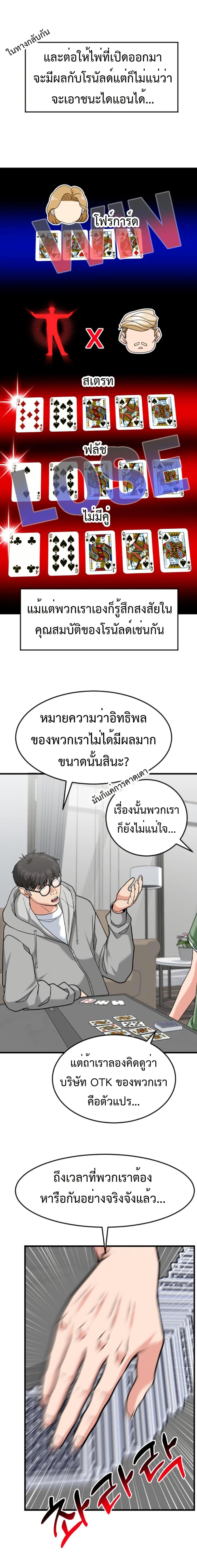 Manga-lc-com อ่านมังงะ อ่านการ์ตูน ออนไลน์ ฟรี Investors Who See the Future ตอนที่ 1 2 3 4 5 6 7 8 9 10 11 12 13 14 ฟรี ไม่มีโฆษณา Manga-lc - อ่าน มังงะ อ่าน การ์ตูน ออนไลน์ อ่านมังงะ ฟรี