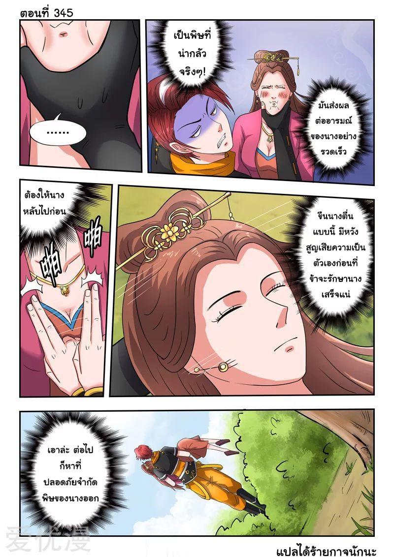 Manga-lc-com อ่านมังงะ อ่านการ์ตูน ออนไลน์ ฟรี Martial Master ตอนที่ 1 2 3 4 5 6 7 8 9 10 11 12 13 14 ฟรี ไม่มีโฆษณา Manga-lc - อ่าน มังงะ อ่าน การ์ตูน ออนไลน์ อ่านมังงะ ฟรี