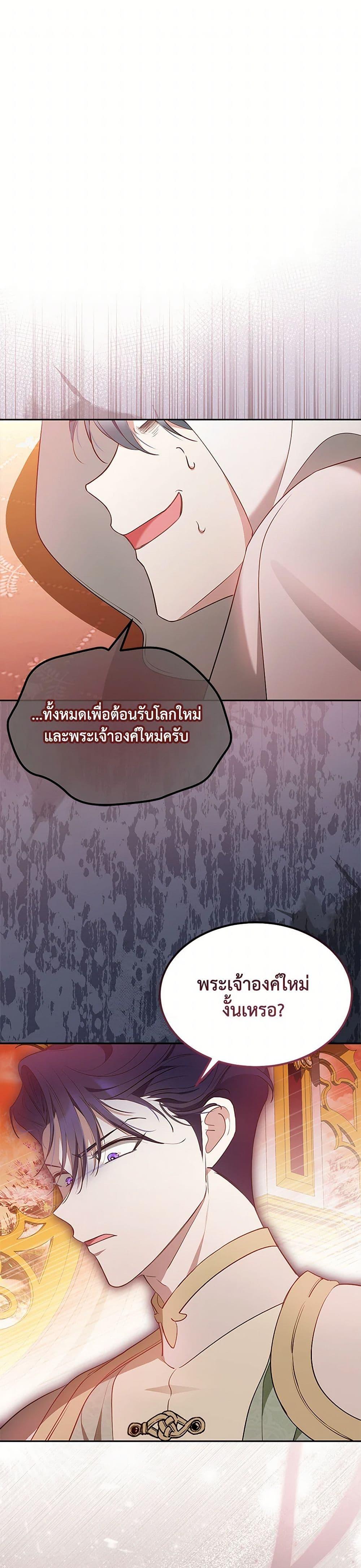 Manga-lc-com อ่านมังงะ อ่านการ์ตูน ออนไลน์ ฟรี Obsessed With Shuelina ตอนที่ 1 2 3 4 5 6 7 8 9 10 11 12 13 14 ฟรี ไม่มีโฆษณา Manga-lc - อ่าน มังงะ อ่าน การ์ตูน ออนไลน์ อ่านมังงะ ฟรี