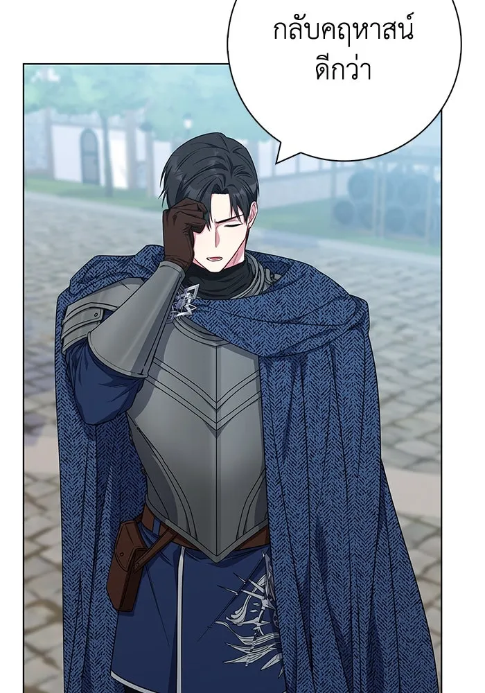 ฉันกลายเป็นแม่พระเอกนิยายจอมเสเพล ตอนที่ 38 รูปที่ 4