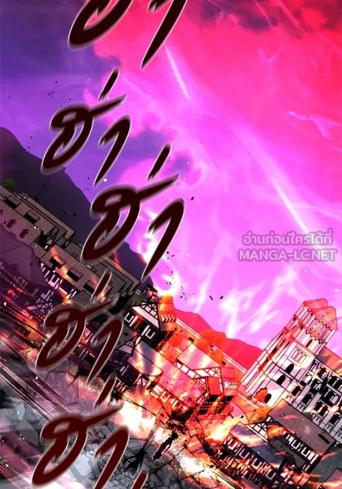 เกิดใหม่ในร่างดยุก ตอนที่ 128 รูปที่ 126