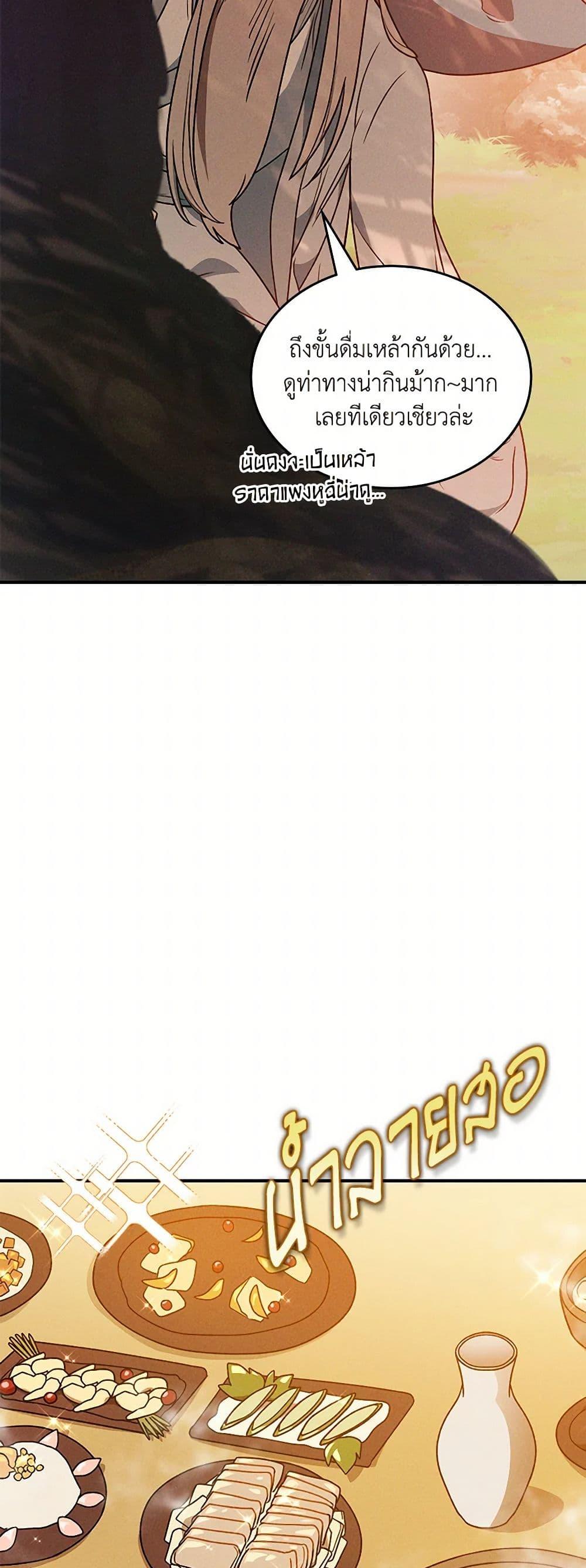 Manga-lc-com อ่านมังงะ อ่านการ์ตูน ออนไลน์ ฟรี Chronicles Of The Martial God’s Return ตอนที่ 1 2 3 4 5 6 7 8 9 10 11 12 13 14 ฟรี ไม่มีโฆษณา Manga-lc - อ่าน มังงะ อ่าน การ์ตูน ออนไลน์ อ่านมังงะ ฟรี