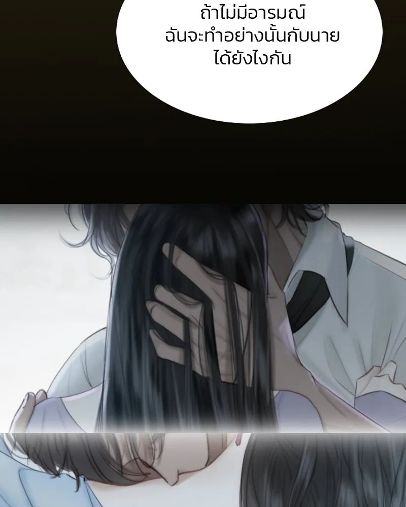 เซเรน่า ตอนที่ 26 รูปที่ 52