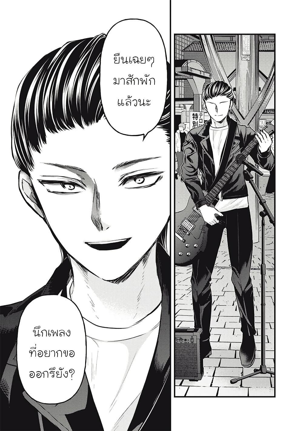 Manga-lc-com อ่านมังงะ อ่านการ์ตูน ออนไลน์ ฟรี Mijuku na Futari de Gozaimasu ga ตอนที่ 1 2 3 4 5 6 7 8 9 10 11 12 13 14 ฟรี ไม่มีโฆษณา Manga-lc - อ่าน มังงะ อ่าน การ์ตูน ออนไลน์ อ่านมังงะ ฟรี