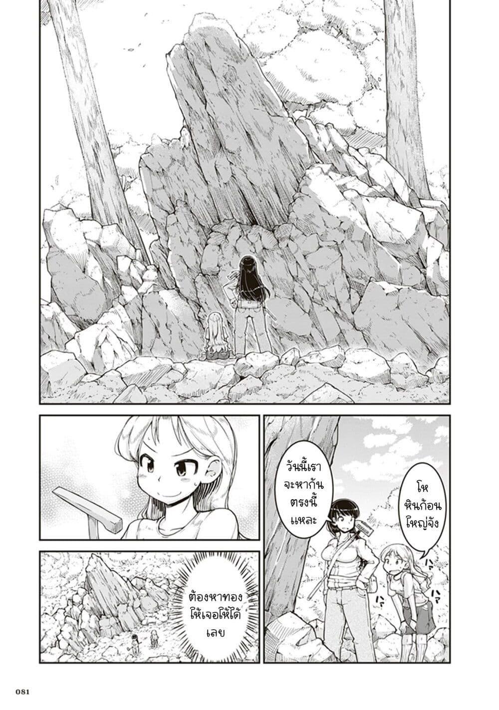 Manga-lc-com อ่านมังงะ อ่านการ์ตูน ออนไลน์ ฟรี Ruri no Houseki ตอนที่ 1 2 3 4 5 6 7 8 9 10 11 12 13 14 ฟรี ไม่มีโฆษณา Manga-lc - อ่าน มังงะ อ่าน การ์ตูน ออนไลน์ อ่านมังงะ ฟรี