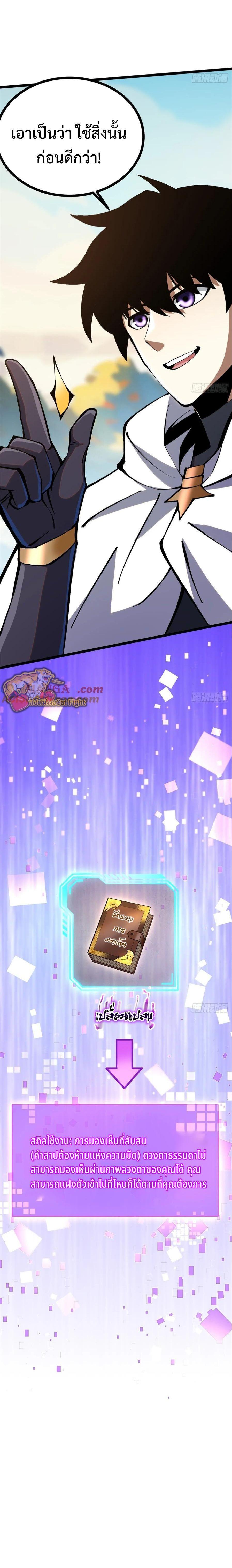 Manga-lc-com อ่านมังงะ อ่านการ์ตูน ออนไลน์ ฟรี I REALLY DON’T WANT TO LEARN FORBIDDEN SPELLS ตอนที่ 1 2 3 4 5 6 7 8 9 10 11 12 13 14 ฟรี ไม่มีโฆษณา Manga-lc - อ่าน มังงะ อ่าน การ์ตูน ออนไลน์ อ่านมังงะ ฟรี