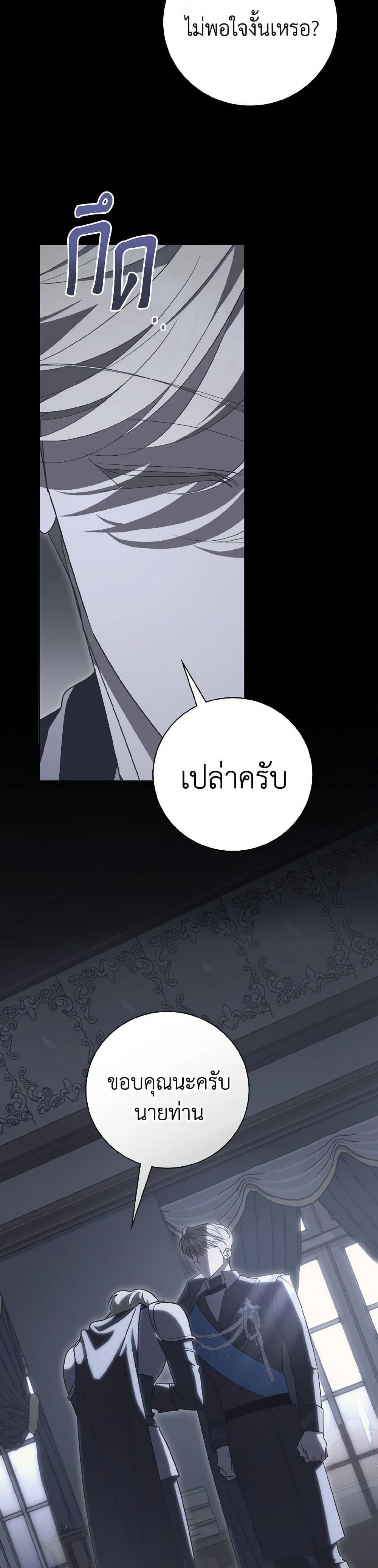 Manga-lc-com อ่านมังงะ อ่านการ์ตูน ออนไลน์ ฟรี I’m a Fake Saintess but the Gods are Obsessed ตอนที่ 1 2 3 4 5 6 7 8 9 10 11 12 13 14 ฟรี ไม่มีโฆษณา Manga-lc - อ่าน มังงะ อ่าน การ์ตูน ออนไลน์ อ่านมังงะ ฟรี