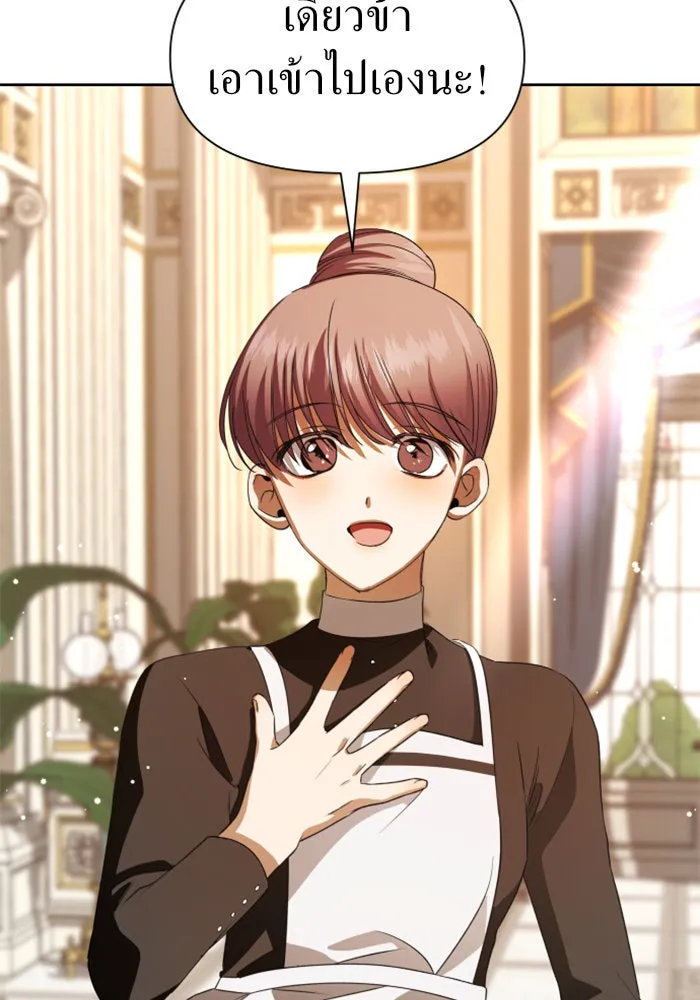 ชิงชีวิตพลิกลิขิตชะตา ตอนที่ 46. ได้ข่าวว่าฆ่าพ่อของตัวเอง(2) รูปที่ 52