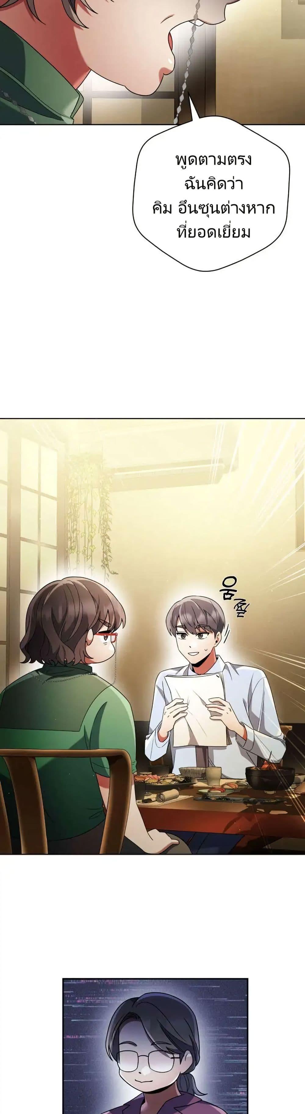 Manga-lc-com อ่านมังงะ อ่านการ์ตูน ออนไลน์ ฟรี You, I’ll Raise You Into A Superstar! ตอนที่ 1 2 3 4 5 6 7 8 9 10 11 12 13 14 ฟรี ไม่มีโฆษณา Manga-lc - อ่าน มังงะ อ่าน การ์ตูน ออนไลน์ อ่านมังงะ ฟรี