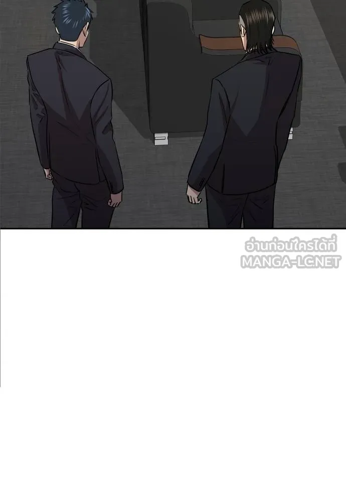 หลานอัจฉริยะ ตอนที่ 19 รูปที่ 100