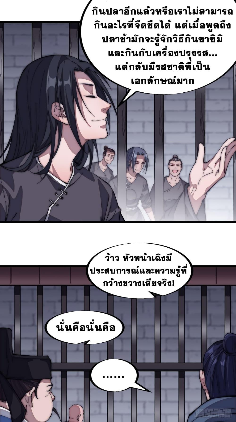 Manga-lc-com อ่านมังงะ อ่านการ์ตูน ออนไลน์ ฟรี It Starts With A Mountain ตอนที่ 1 2 3 4 5 6 7 8 9 10 11 12 13 14 ฟรี ไม่มีโฆษณา Manga-lc - อ่าน มังงะ อ่าน การ์ตูน ออนไลน์ อ่านมังงะ ฟรี