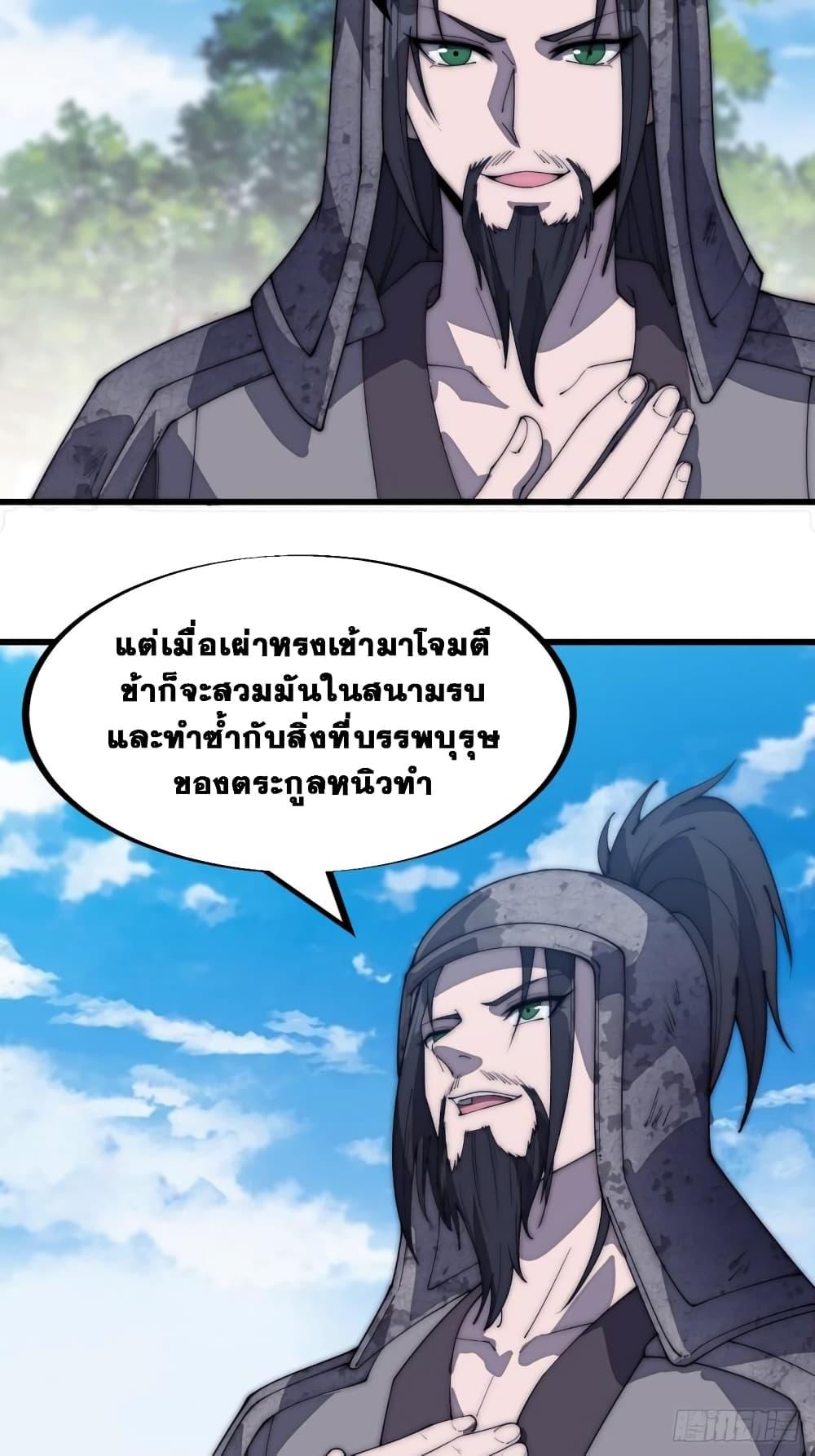 Manga-lc-com อ่านมังงะ อ่านการ์ตูน ออนไลน์ ฟรี It Starts With A Mountain ตอนที่ 1 2 3 4 5 6 7 8 9 10 11 12 13 14 ฟรี ไม่มีโฆษณา Manga-lc - อ่าน มังงะ อ่าน การ์ตูน ออนไลน์ อ่านมังงะ ฟรี