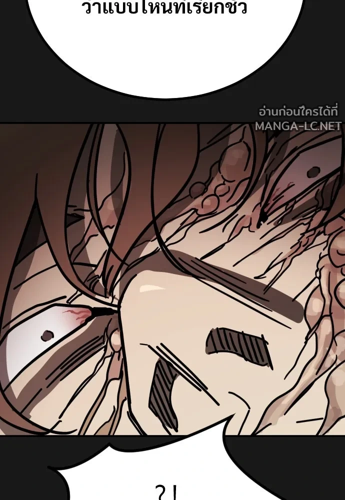 Manga-lc-com อ่านมังงะ อ่านการ์ตูน ออนไลน์ ฟรี วันดีคืนดี โซลก็ ตอนที่ 1 2 3 4 5 6 7 8 9 10 11 12 13 14 ฟรี ไม่มีโฆษณา Manga-lc - อ่าน มังงะ อ่าน การ์ตูน ออนไลน์ อ่านมังงะ ฟรี