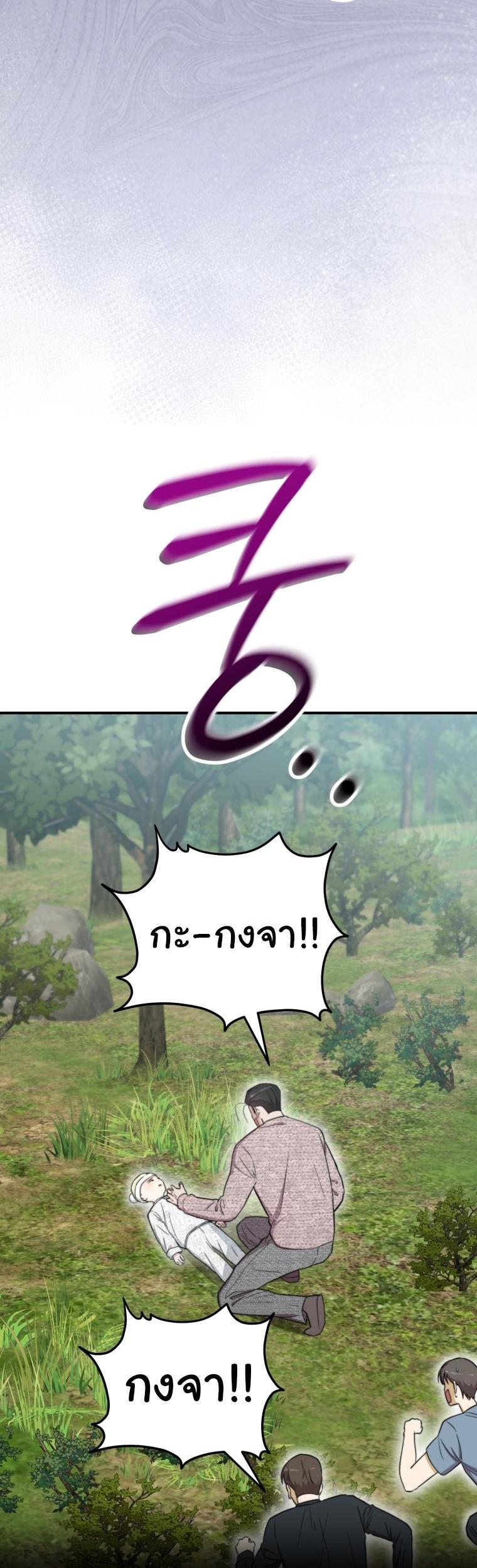 Manga-lc-com อ่านมังงะ อ่านการ์ตูน ออนไลน์ ฟรี Face Genius  0-Year-Old Top Star ตอนที่ 1 2 3 4 5 6 7 8 9 10 11 12 13 14 ฟรี ไม่มีโฆษณา Manga-lc - อ่าน มังงะ อ่าน การ์ตูน ออนไลน์ อ่านมังงะ ฟรี