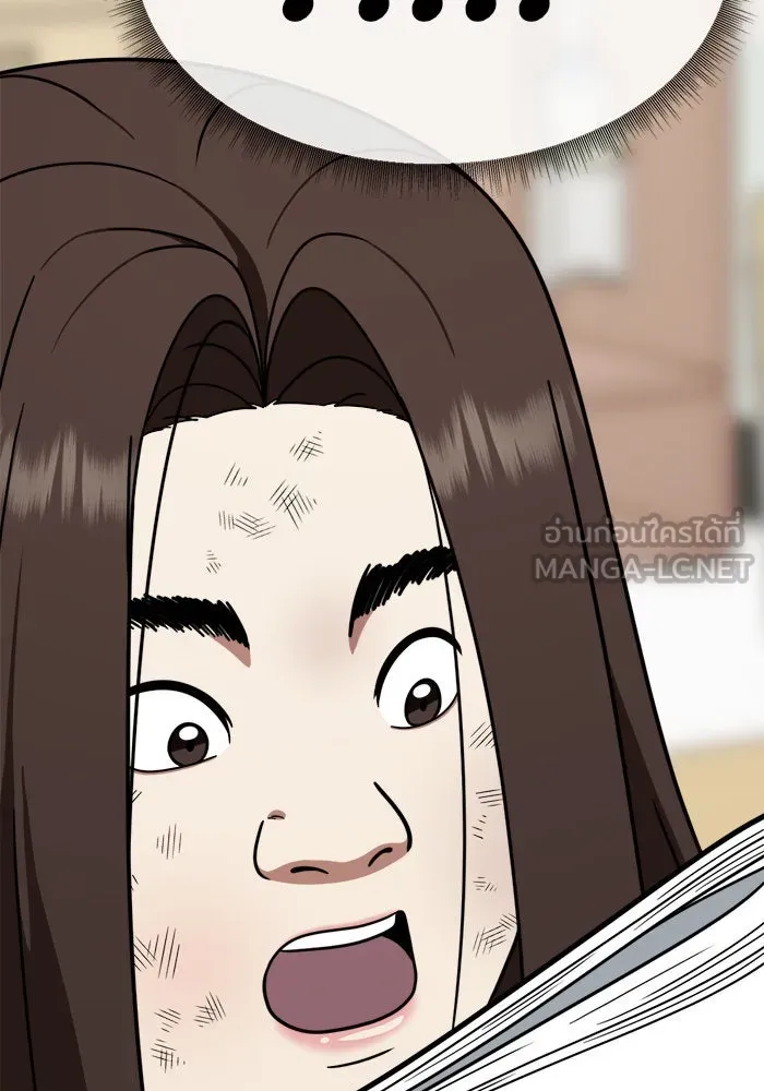 ช่วยเปลี่ยนฉันที ตอนที่ 161. คโยแทฮี 1 รูปที่ 129