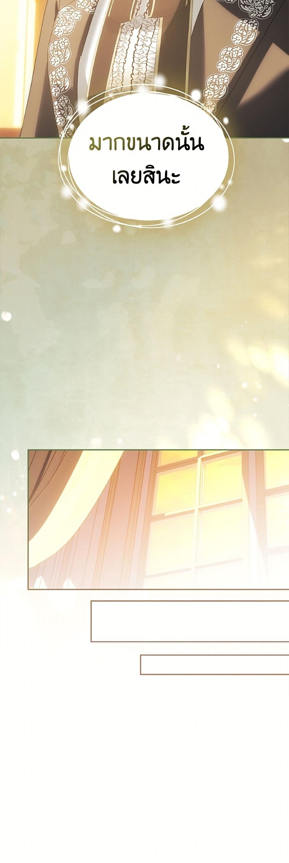 Manga-lc-com อ่านมังงะ อ่านการ์ตูน ออนไลน์ ฟรี Baby Prisoner of the Winter Castle ตอนที่ 1 2 3 4 5 6 7 8 9 10 11 12 13 14 ฟรี ไม่มีโฆษณา Manga-lc - อ่าน มังงะ อ่าน การ์ตูน ออนไลน์ อ่านมังงะ ฟรี