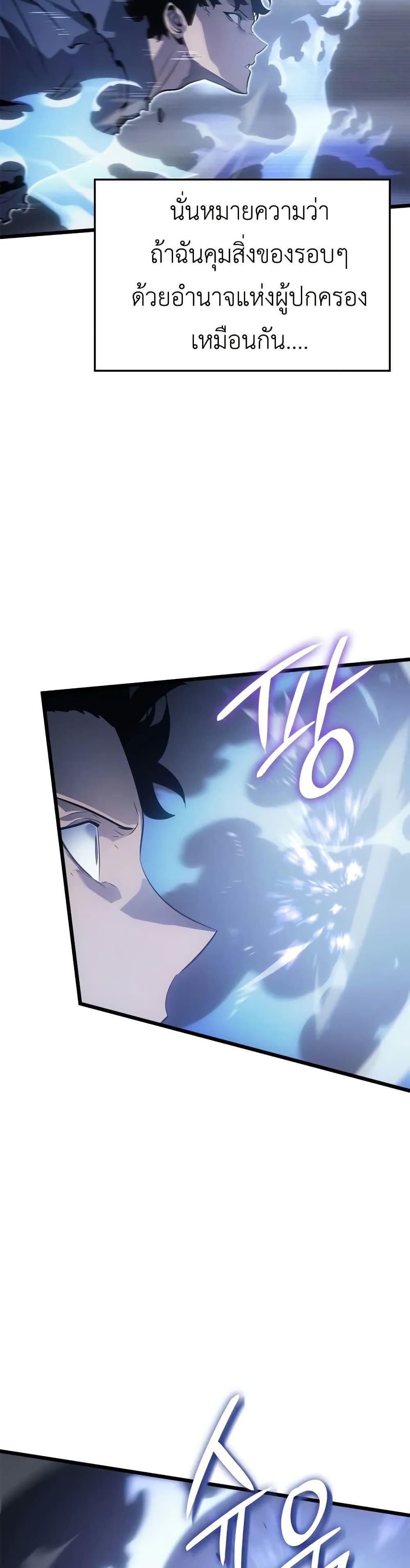 Manga-lc-com อ่านมังงะ อ่านการ์ตูน ออนไลน์ ฟรี Solo leveling  Ragnarok ตอนที่ 1 2 3 4 5 6 7 8 9 10 11 12 13 14 ฟรี ไม่มีโฆษณา Manga-lc - อ่าน มังงะ อ่าน การ์ตูน ออนไลน์ อ่านมังงะ ฟรี