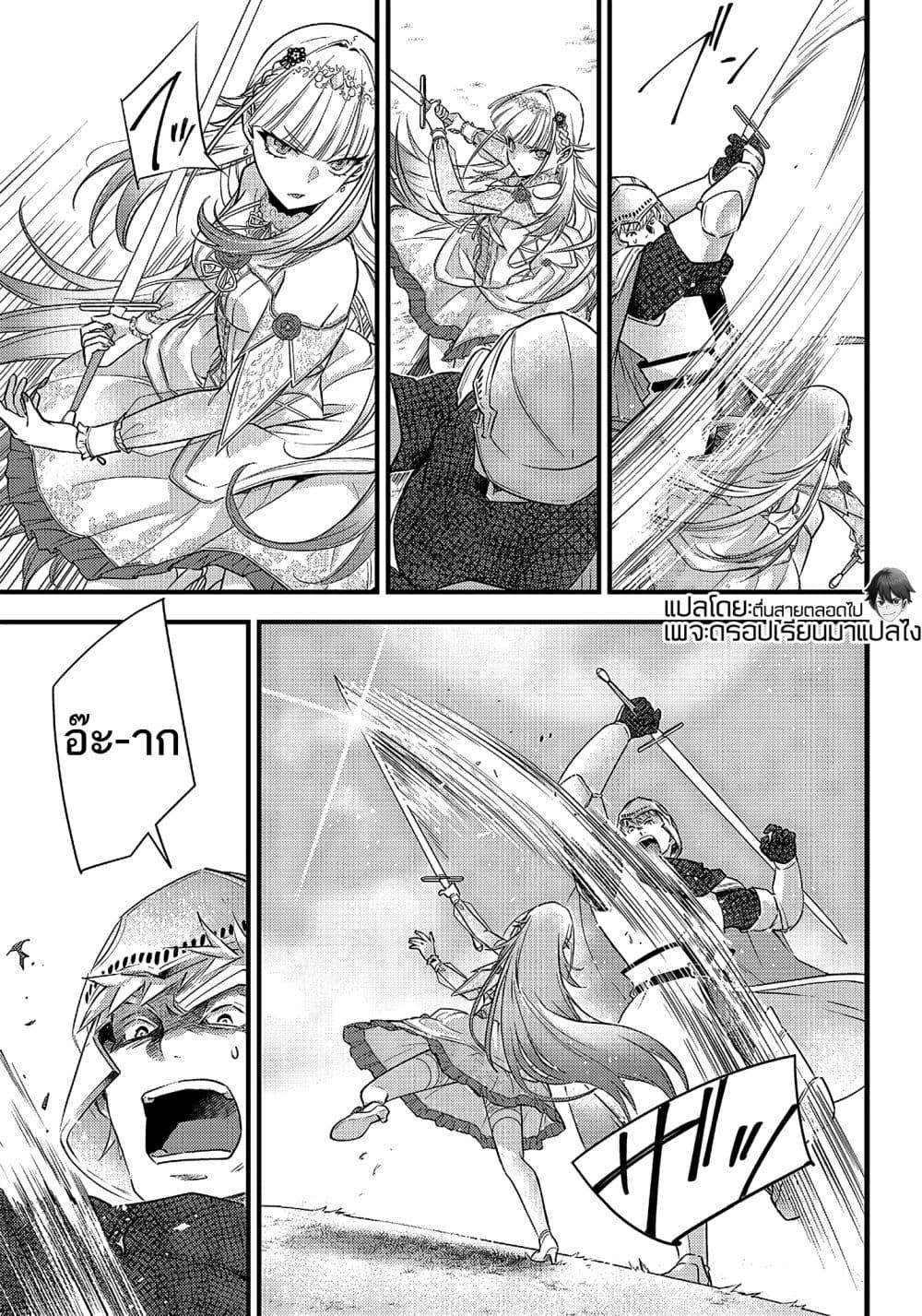 Manga-lc-com อ่านมังงะ อ่านการ์ตูน ออนไลน์ ฟรี Savage Fang Ojou-sama Shijou Saikyou no Youhei wa Shijou Saikyou no Bougyaku Reijou to Natte Nidome no Sekai wo Musou Suru ตอนที่ 1 2 3 4 5 6 7 8 9 10 11 12 13 14 ฟรี ไม่มีโฆษณา Manga-lc - อ่าน มังงะ อ่าน การ์ตูน ออนไลน์ อ่านมังงะ ฟรี