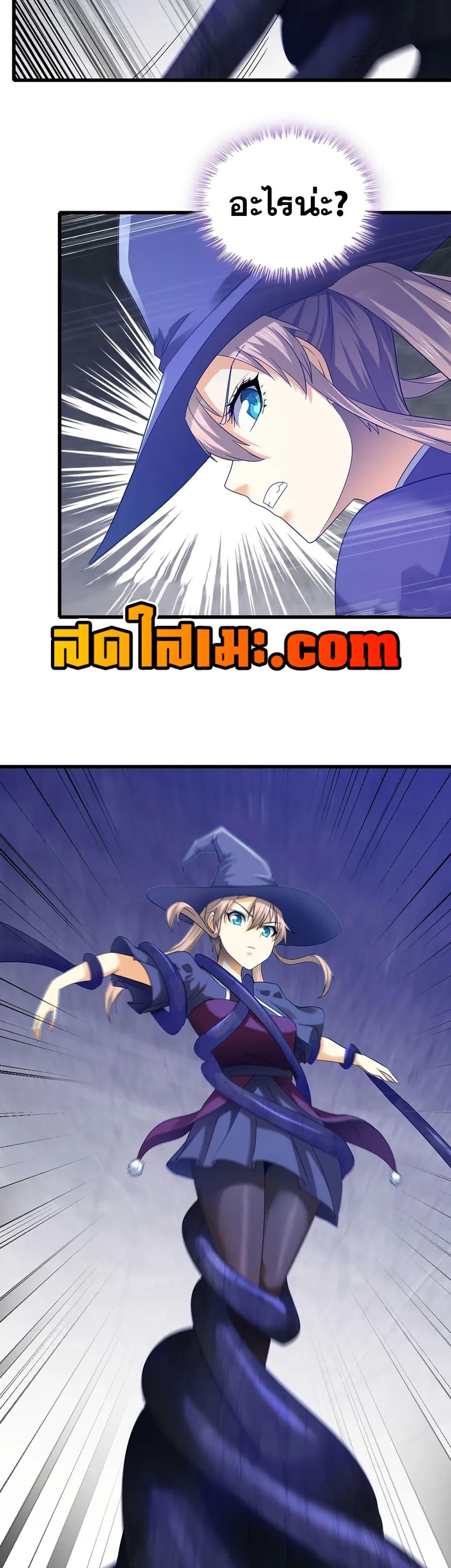 Manga-lc-com อ่านมังงะ อ่านการ์ตูน ออนไลน์ ฟรี My Wife is a Demon Queen ตอนที่ 1 2 3 4 5 6 7 8 9 10 11 12 13 14 ฟรี ไม่มีโฆษณา Manga-lc - อ่าน มังงะ อ่าน การ์ตูน ออนไลน์ อ่านมังงะ ฟรี