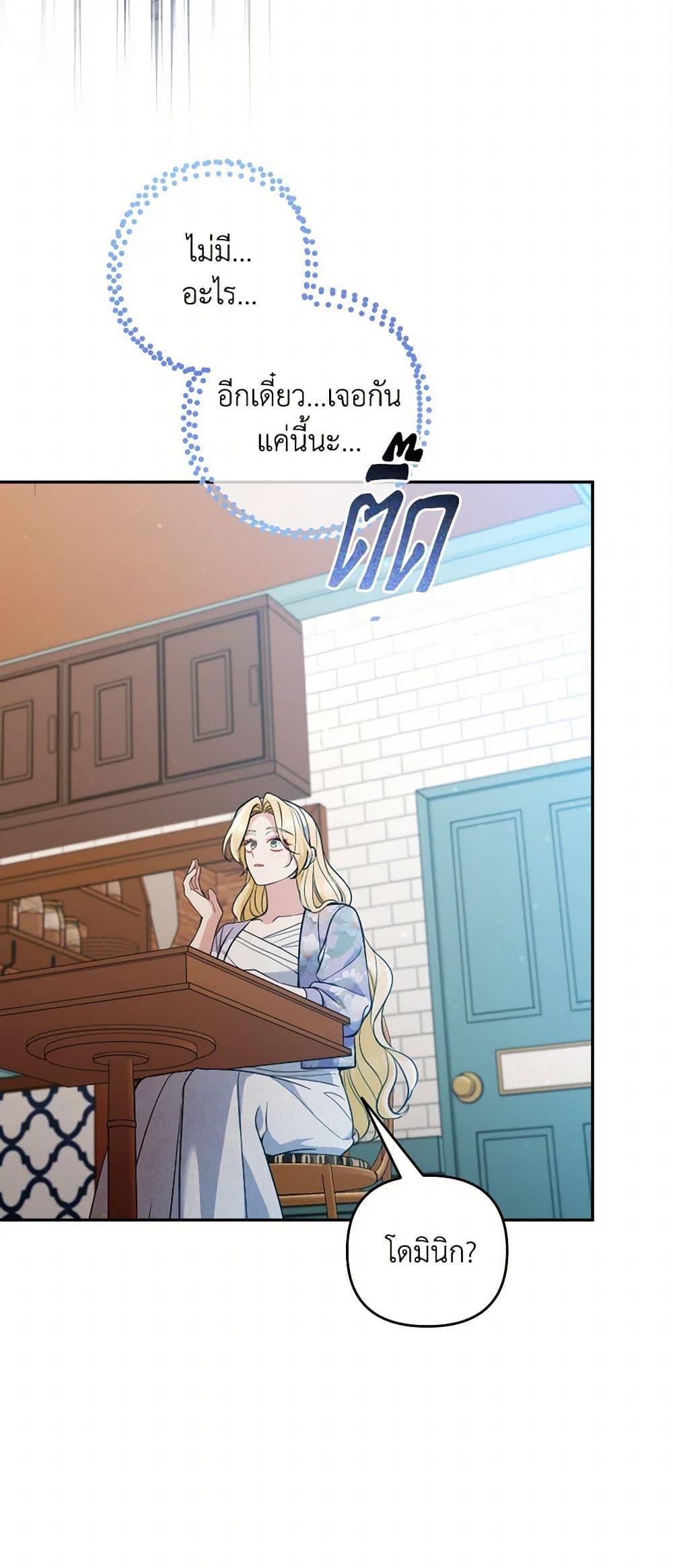 Manga-lc-com อ่านมังงะ อ่านการ์ตูน ออนไลน์ ฟรี Please Don’t Come To The Villainess’ Stationery Store! ตอนที่ 1 2 3 4 5 6 7 8 9 10 11 12 13 14 ฟรี ไม่มีโฆษณา Manga-lc - อ่าน มังงะ อ่าน การ์ตูน ออนไลน์ อ่านมังงะ ฟรี