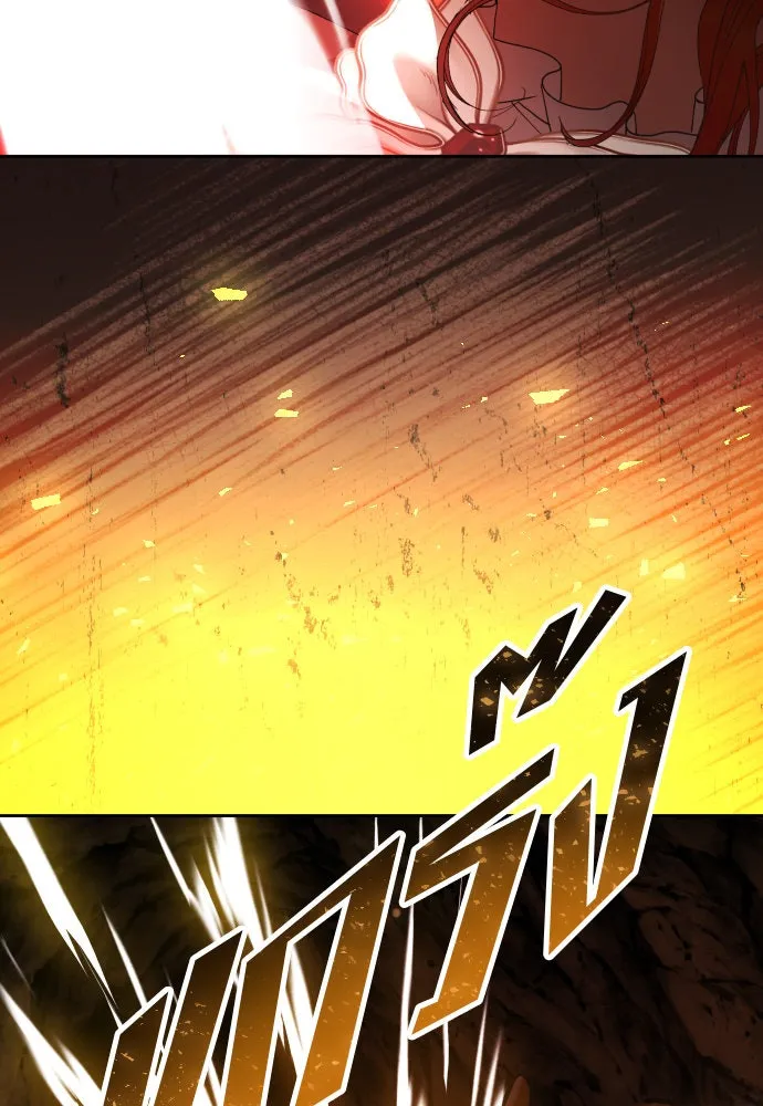 ชิงชีวิตพลิกลิขิตชะตา ตอนที่ 217. ปลดแอก(2) รูปที่ 13