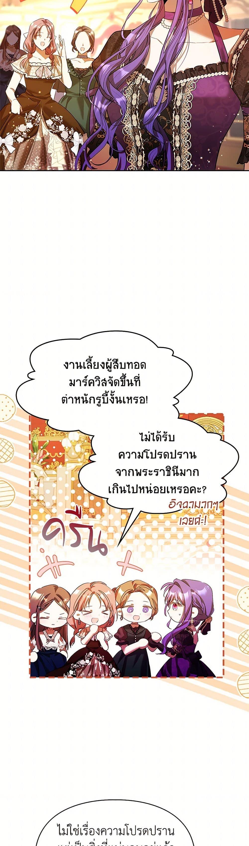 Manga-lc-com อ่านมังงะ อ่านการ์ตูน ออนไลน์ ฟรี The Heroine Had an Affair With My Fiance ตอนที่ 1 2 3 4 5 6 7 8 9 10 11 12 13 14 ฟรี ไม่มีโฆษณา Manga-lc - อ่าน มังงะ อ่าน การ์ตูน ออนไลน์ อ่านมังงะ ฟรี