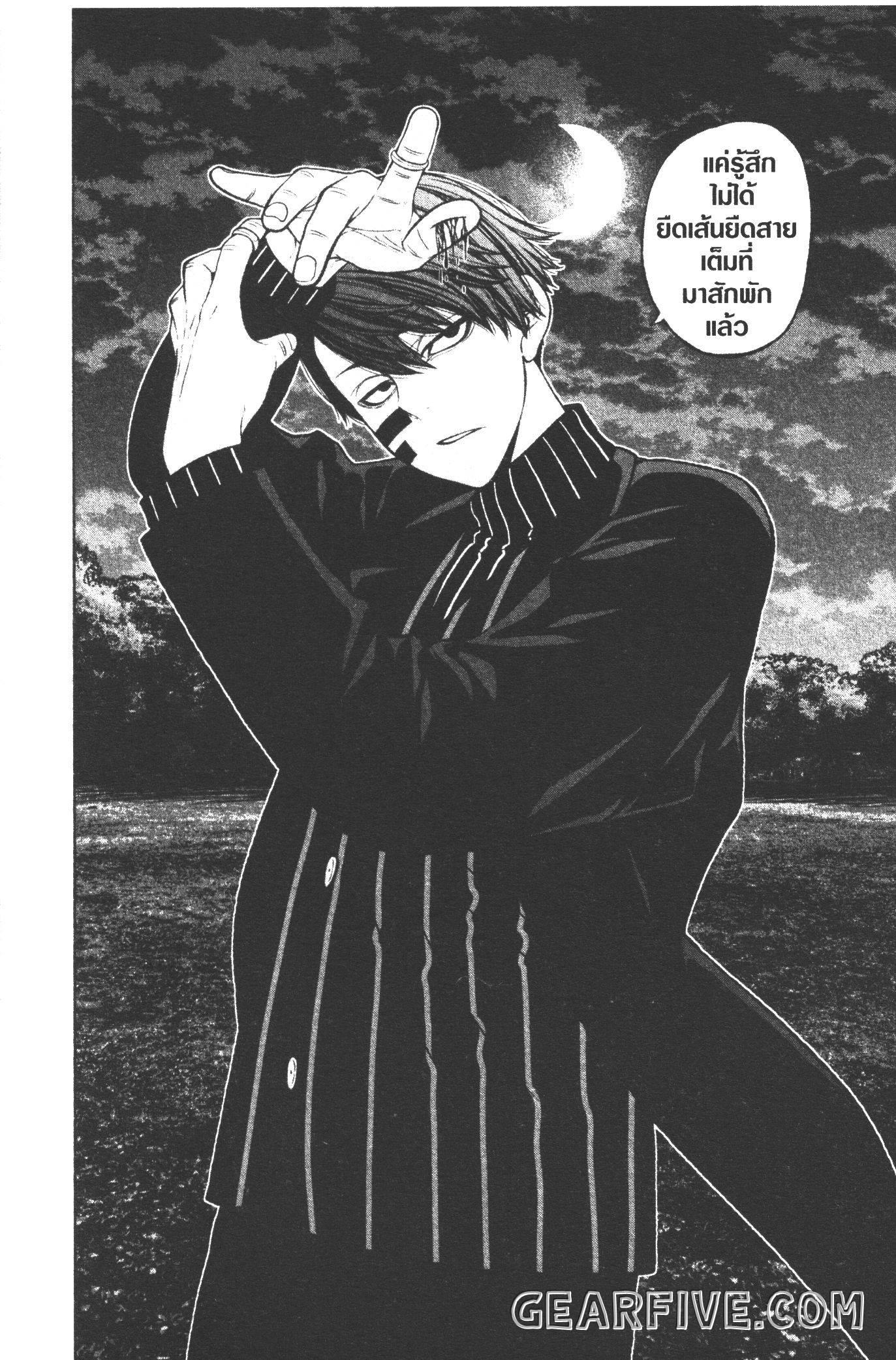 Manga-lc-com อ่านมังงะ อ่านการ์ตูน ออนไลน์ ฟรี Tougen Anki สงครามเลือดอสูร ตอนที่ 1 2 3 4 5 6 7 8 9 10 11 12 13 14 ฟรี ไม่มีโฆษณา Manga-lc - อ่าน มังงะ อ่าน การ์ตูน ออนไลน์ อ่านมังงะ ฟรี