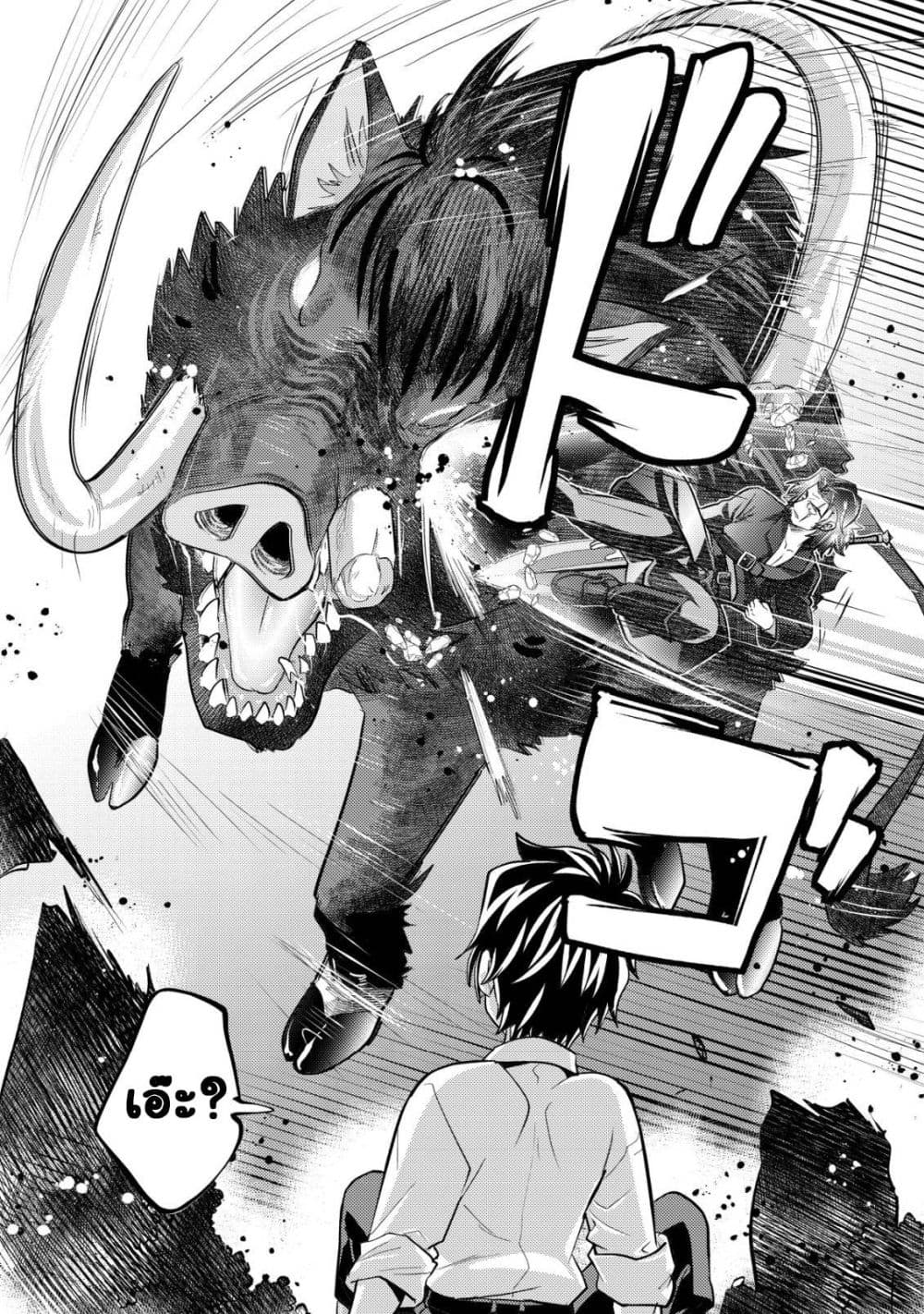 Manga-lc-com อ่านมังงะ อ่านการ์ตูน ออนไลน์ ฟรี Ikusei Jouzu na Boukensha, Youjo wo Hiroi, Second Life wo Ik ตอนที่ 1 2 3 4 5 6 7 8 9 10 11 12 13 14 ฟรี ไม่มีโฆษณา Manga-lc - อ่าน มังงะ อ่าน การ์ตูน ออนไลน์ อ่านมังงะ ฟรี